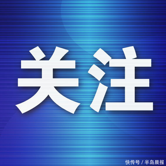股票配资评测 激活入境旅游深耕日本客源市场